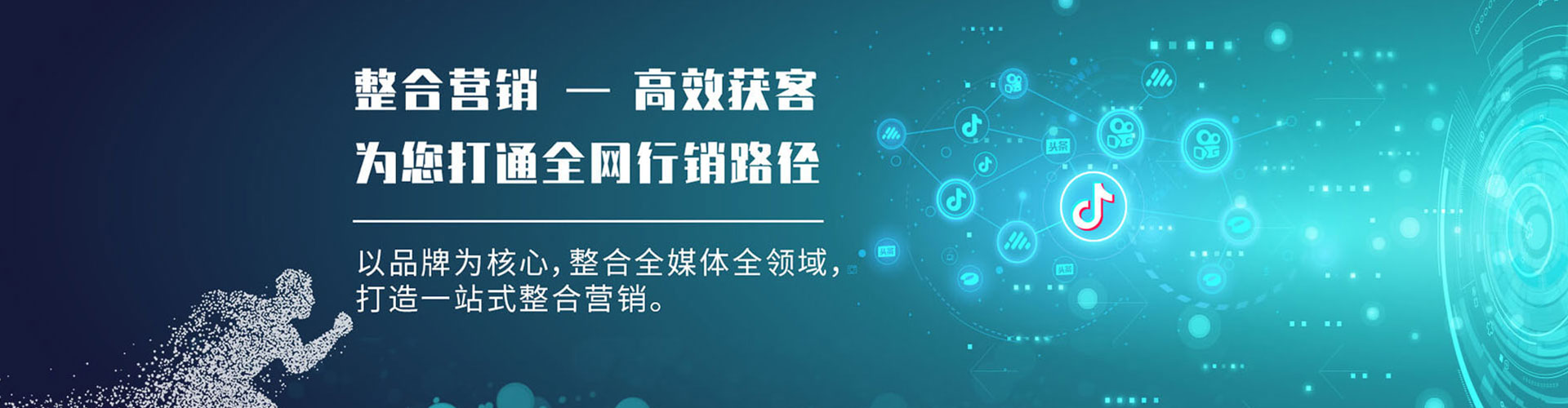 孝感信息流托管