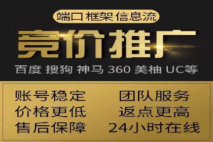 百度推广案例：精准营销助力企业拓展海外市场