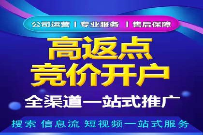 案例剖析：SEM推广助力企业实现业绩翻倍