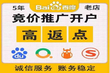 案例分享：SEM托管提升转化率